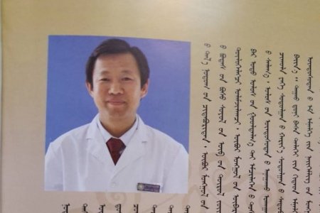 Нобелийн шагналд Монгол эмч нэр дэвшжээ