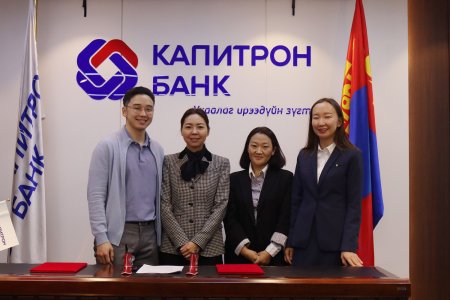 Зориг сан, Капитрон банкаас хэрэгжүүлж буй Junior Climate Leaders хөтөлбөр зарлагдлаа