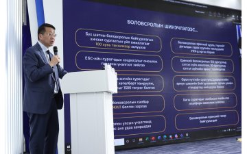 100 ДАХЬ ХИЧЭЭЛИЙН ЖИЛЭЭ ХААЛАА