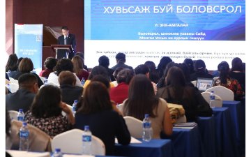 БОЛОВСРОЛЫГ ХУВИРГАН ӨӨРЧЛӨХ ХҮМҮҮС БОЛ БАГШ НАР ЮМ