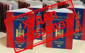 We officially state that the information claiming that the design of the foreign passport has been updated is false and unfounded