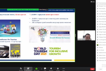 АЯЛАЛ ЖУУЛЧЛАЛЫН ЧИГЛЭЛЭЭР ОРОН НУТГИЙН МЭРГЭЖИЛТНҮҮДЭД ЗОРИУЛАН ЦАХИМ СУРГАЛТ ЗОХИОН БАЙГУУЛЛАА