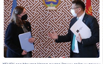 ХБНГУ-ААС МОНГОЛ УЛСАД СУУГАА ЭЛЧИН САЙДЫН ЯАМНЫ ХЭРГИЙГ ТҮР ХАМААРАГЧ, ДЭД САЙД ХАТАГТАЙ РЕГИНА РУТЕНБЕРГИЙГ ХҮЛЭЭН АВЧ УУЛЗЛАА 