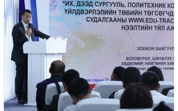 ТӨГСӨГЧДИЙН ХӨДӨЛМӨР ЭРХЛЭЛТИЙН СУДАЛГААНЫ СИСТЕМТЭЙ БОЛЛОО