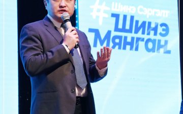 ЕРӨНХИЙ БОЛОВСРОЛЫН ТӨГСӨХ АНГИЙН СУРАГЧДАД ЗОРИУЛСАН 