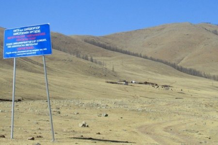 Хойморт залрах E-Mongolia, хатавчинд хаягдсан E-gazar