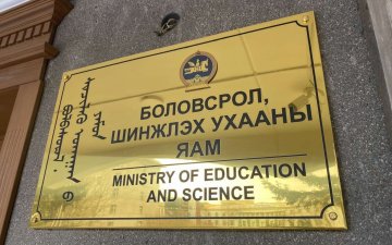 НЭГ ӨДРИЙН ЦАЛИНГАА МАЛЧДАД ХАНДИВЛАЛАА