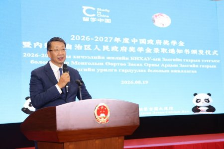 БНХАУ-ЫН ЗАСГИЙН ГАЗРЫН ТЭТГЭЛЭГ БОЛОН ӨВӨР МОНГОЛЫН ӨӨРТӨӨ ЗАСАХ ОРНЫ АРДЫН ЗАСГИЙН ГАЗРЫН ТЭТГЭЛЭГТ ТЭНЦСЭН ОЮУТНУУДАД УРИЛГА ГАРДУУЛЛАА