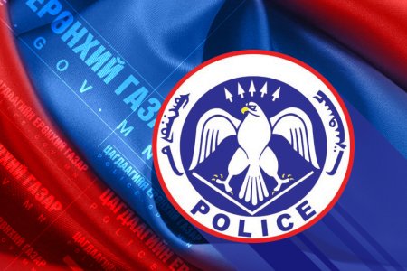 Замын тээврийн ослоор таван хүүхэд бэртжээ