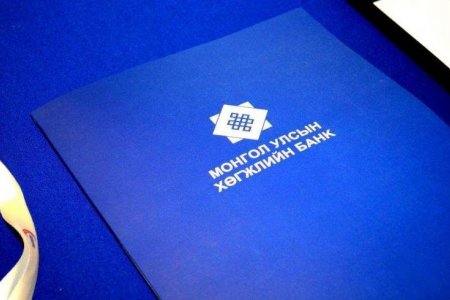 ТЕНДЕРИЙН УРИЛГА