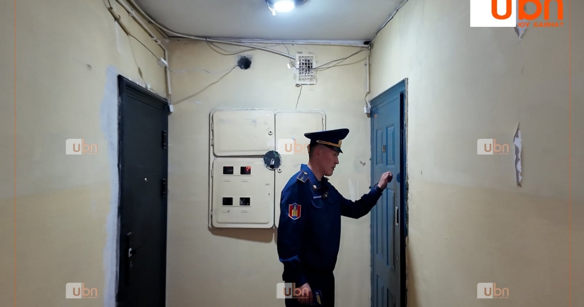 СУРВАЛЖИЛГА: Гамшгийн үед амь аврагдах аваарын шатаа битүүлээд эд ...