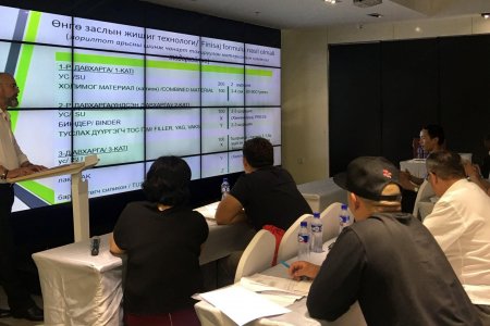 “Арьс шир боловсруулах үйлдвэрлэлд чанар стандартыг мөрдөх” сургалт боллоо