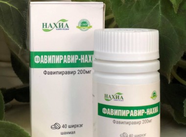 Фавипиравир – Нахиа 200 мг, №40