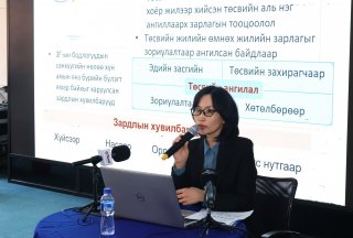  “Төсвийн нээлттэй байдал 2023” олон улсын судалгаан дахь Монгол Улсын дүнг танилцуулж байна