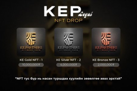 KEP Legal NFT