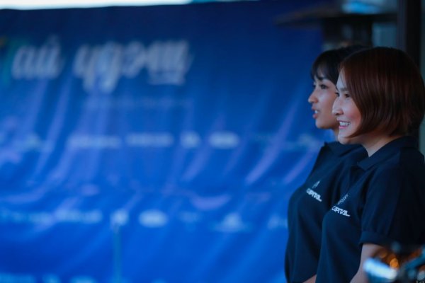 Тусгай үдэш арга хэмжээ