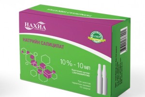 Sodium Salicylate - Nakhia 10%-10ml, №10 (Sodium salicylate)