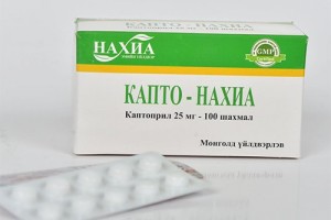 Капто - Нахиа 25 мг, №100 (Каптоприл)