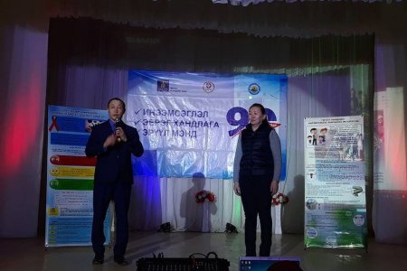 “Инээмсэглэл-Эерэг хандлага-Эрүүл мэнд 90” аяны нээлтийн арга хэмжээ Тэшиг, Хутаг-Өндөр, Баян-Агт, Сайхан сумдад амжилттай зохион байгуулагдлаа.