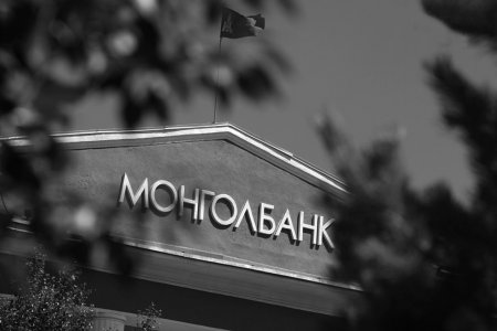 Валютын ханшийн өсөлтийн эсрэг мөнгөний бодлогын хүүг өсгөсөн нь ААН-д сөргөөр нөлөөлж байна