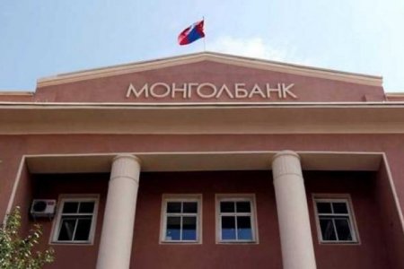20 сая төгрөгөөс дээшхи гүйлгээг Санхүүгийн мэдээллийн албанд мэдэгдэнэ