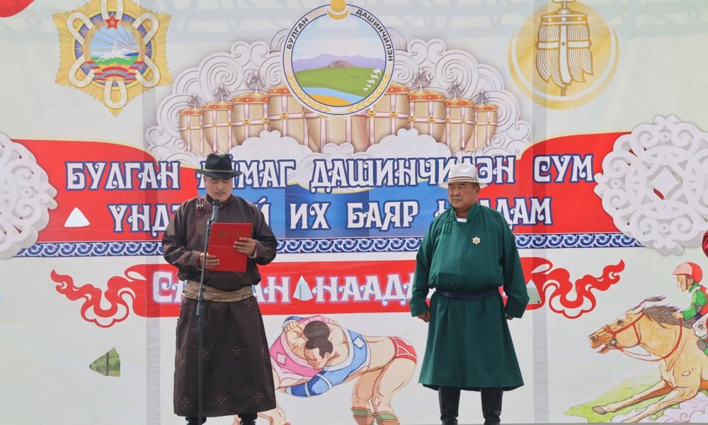 БАЯР НААДМЫН НЭЭЛТИЙН ҮЙЛ АЖИЛЛАГАА БОЛЛОО