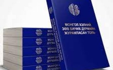 Монгол хэлээ сурч эзэмших нь манай улсын иргэн бүрийн журамт үүрэг мөн