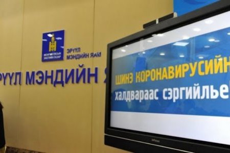 Ковид-19!!! Хоол, хүнсээр хүүхдийн дархлааг дэмжээрэй.