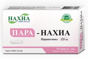 Para - Nakhia 125mg, №10 (Paracetamol)