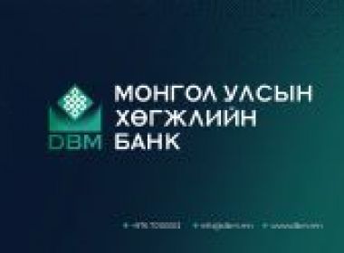 МОНГОЛ УЛСЫН ХӨГЖЛИЙН БАНКНЫ ТӨЛӨӨЛӨН УДИРДАХ ЗӨВЛӨЛИЙН ЕРДИЙН ГИШҮҮНИЙГ НЭЭЛТТЭЙ СОНГОН ШАЛГАРУУЛАХ ЗАР