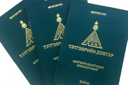 Нийт тэтгэвэр авагчдын 60 гаруй хувь нь 500-600 мянган төгрөг авдаг