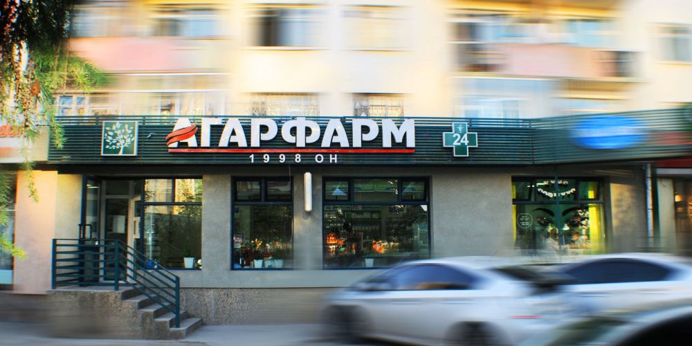 “АГАР ФАРМ” 120 МЯНГАТ САЛБАР