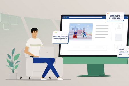 Зохиогчийн эрхгүйгээр цахим хуудаст байршуулсан контентыг бусдад түгээсэн бол хам хэрэгтэн болно