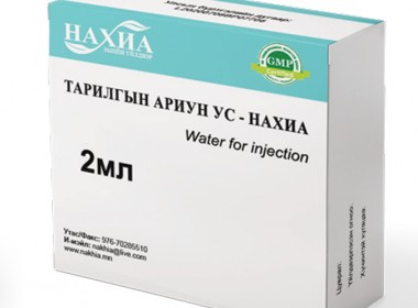 Water for Injection - Nakhia 2ml, №10 (Sterile water) 