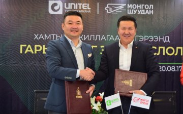 Mongol Post has agreed to provide services in cooperation with Unitel Group