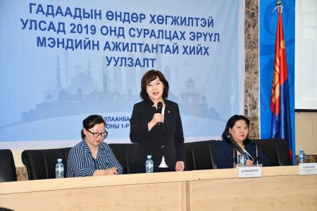 Гадаад суралцах эмч нарын зардалд 534 сая төгрөг зарцуулна