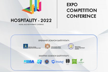 Аялал жуулчлал, зочлох үйлчилгээний салбарынхан өргөн хүрээний экспо зохионо  