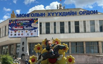 Монголын хүүхдийн ордон зуны сургалтын үйл ажиллагаа явуулахгүй