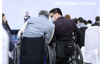 ТУСГАЙ ХЭРЭГЦЭЭТ ХҮҮХДҮҮДИЙГ ҮЕ ТЭНГИЙНХЭНТЭЙ НЬ СУРГАХ ОРЧНЫГ БҮРДҮҮЛНЭ