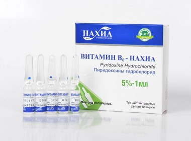 Витамин В6 - Нахиа 5% – 1 мл, №10 (Пиридоксина гидрохлорид)