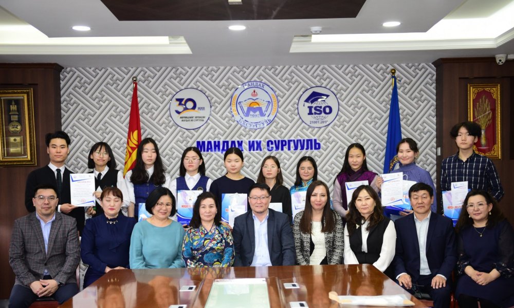 ИЛТГЭЛИЙН УЛСЫН УРАЛДААНЫ ДҮН ГАРЛАА