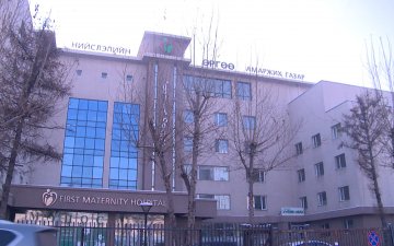Иргэн Эрүүл мэндийн яаралтай тусламж үйлчилгээг өөрт ойр аль ч шатлалын эрүүл мэндийн байгууллагаас авах боломжтой