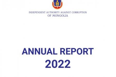 Anti-Corruption Annual Report 2022