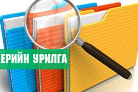 Өвөрхангай аймгийн Тарагт сумын хүнс тэжээлийн дэмжлэг үзүүлэх үйлчилгээний хүнсний бүтээгдэхүүн нийлүүлэх урилга