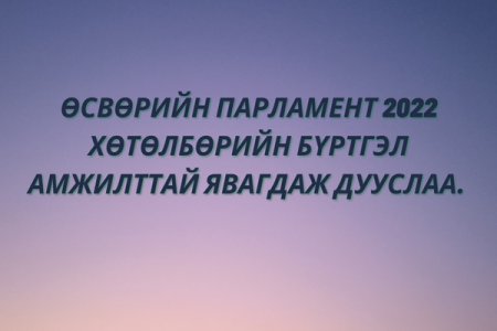 ТАЛАРХАЛ