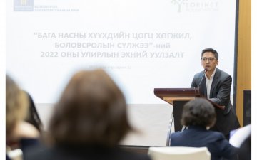 “БАГА НАСНЫ ХҮҮХДИЙН ЦОГЦ ХӨГЖИЛ” БОЛОВСРОЛЫН СҮЛЖЭЭ БАЙГУУЛАГДЛАА