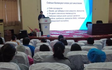ХСҮТ-д Байгалийн түүхийн музейн үзмэрүүдээс байршуулж, эмчлүүлж буй иргэдийн сэтгэл санааг дэмжинэ