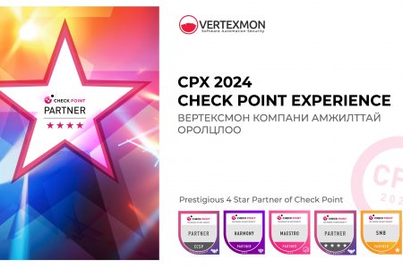 CPX 2024 Арга хэмжээнд Вертексмон компани амжилттай оролцлоо