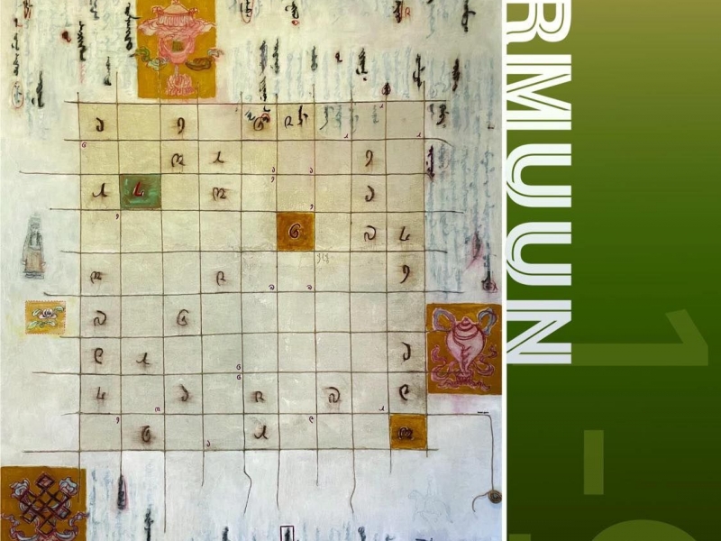 2023.09.11- 2023.09.21 