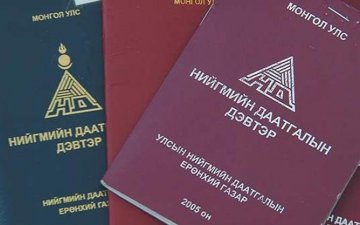 Ажилтны төлдөг НДШ-ийн 50 хувийг он дуустал сар бүр буцаан олгоно